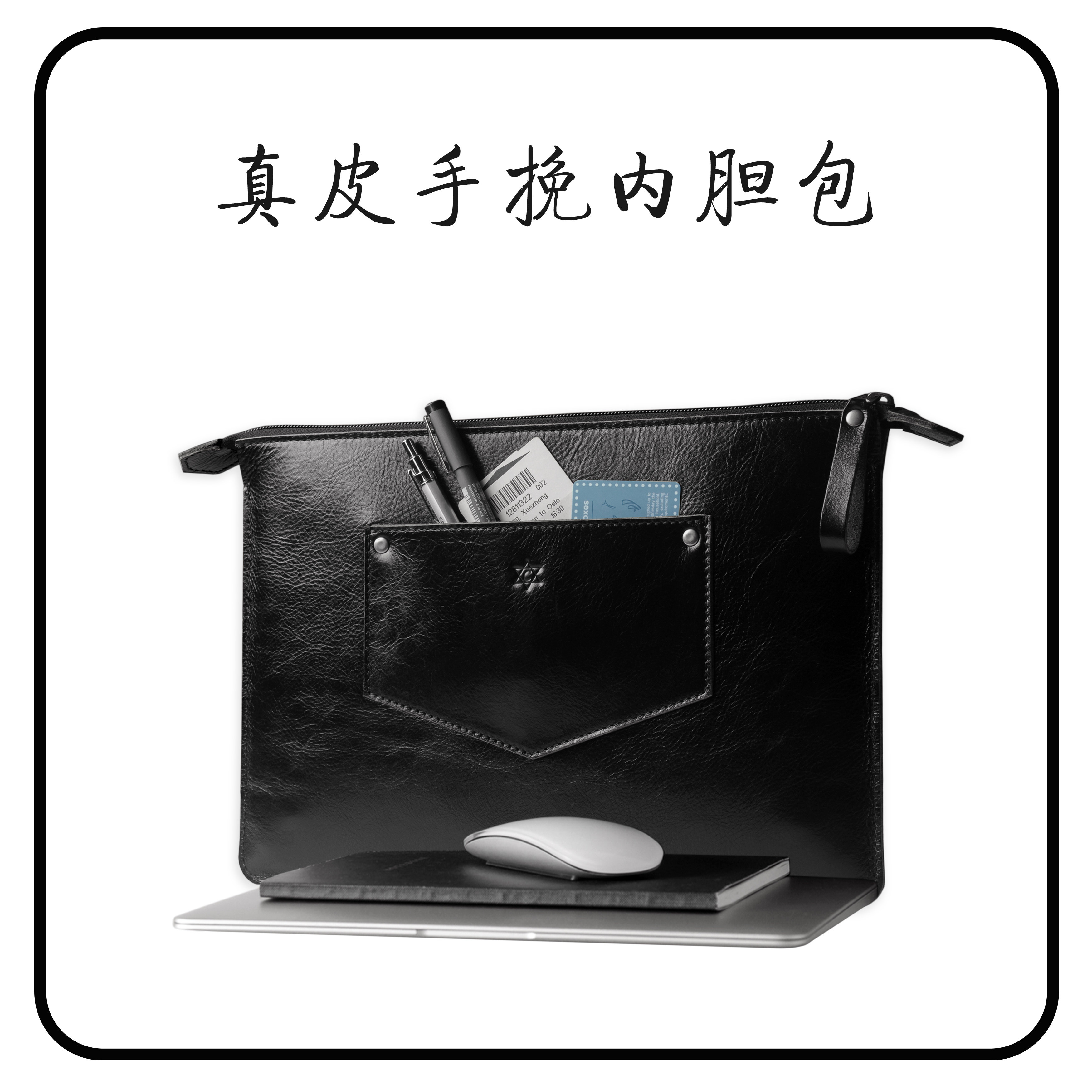 适用于苹果电脑包MacbookPro13air15.3寸14.2笔记本内胆包真皮保护套收纳包通勤男女防水