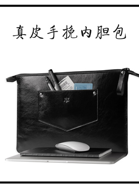 适用于苹果电脑包MacbookPro13air15.3寸14.2笔记本内胆包真皮保护套收纳包通勤男女防水