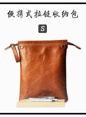 Cj 苹果鼠标电源包全真皮拉链便携电源收纳包 ipad日记本收纳配件