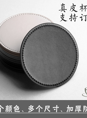 二层防水牛皮杯垫真皮日式皮垫子茶道咖啡酒杯茶杯隔热垫订制logo