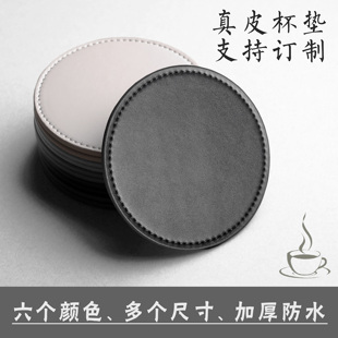 二层防水牛皮杯垫真皮日式皮垫子茶道咖啡酒杯茶杯隔热垫订制logo