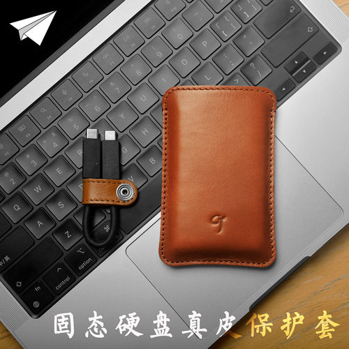 cj闪迪E系小众真皮保护套
