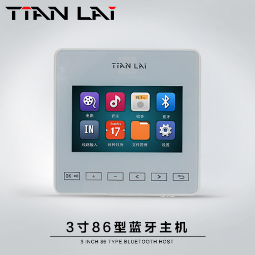 天籁TL86C背景音乐主机系统套装无线蓝牙86型家庭音响喇叭控制器