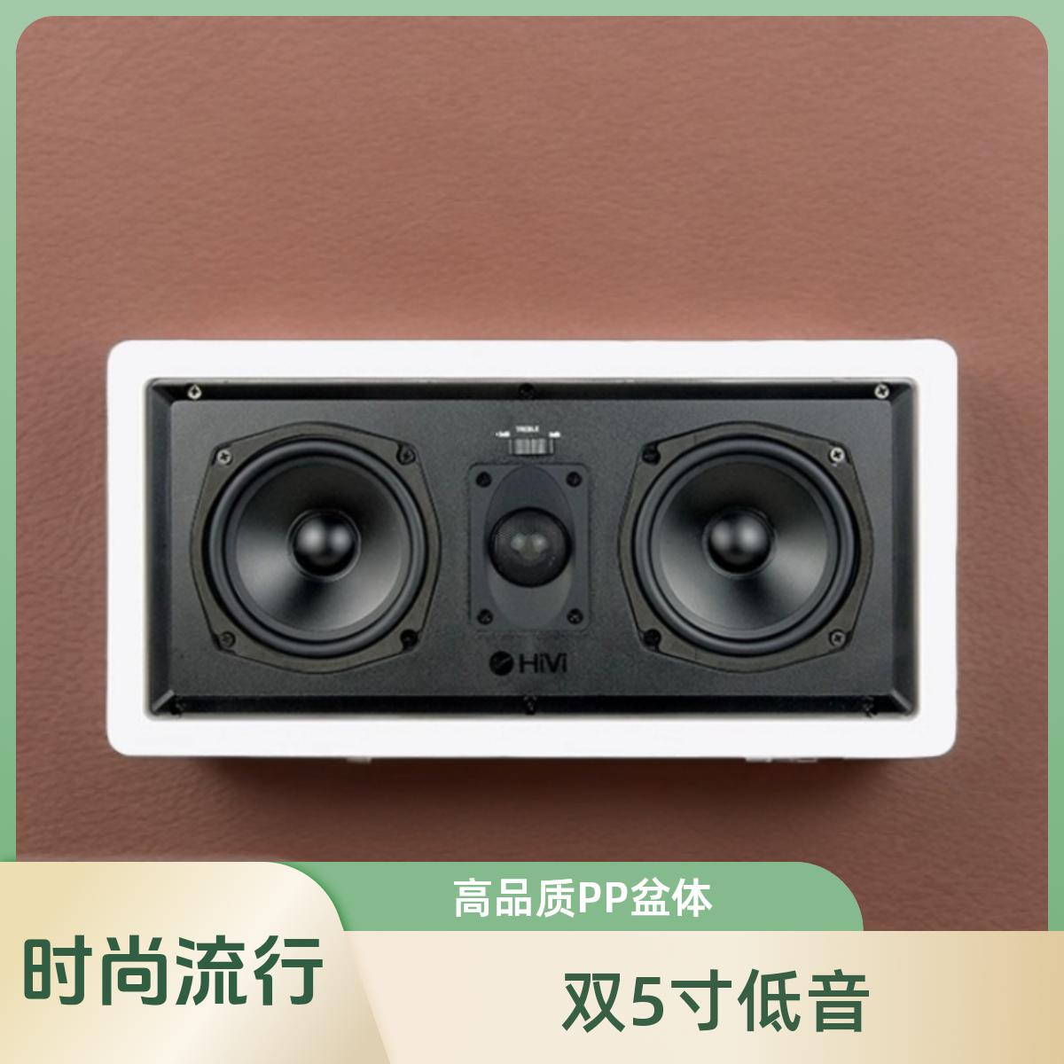 VX5-LCR定阻立体吸顶喇叭中置天花音响吊顶音响音箱家庭影院嵌入