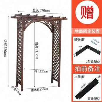 网碳厂园门拱花门架饰腐庭新栏销装栅格实木门爬防葡品户院藤萄外