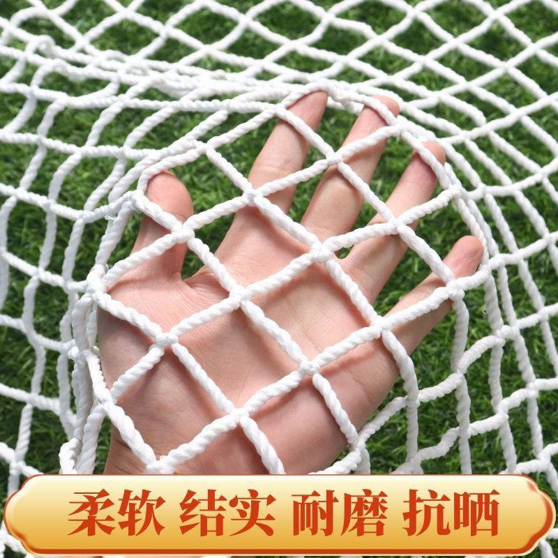 工地防护网防坠网尼龙网阻燃外架网建筑安全网建筑用网白平网定制