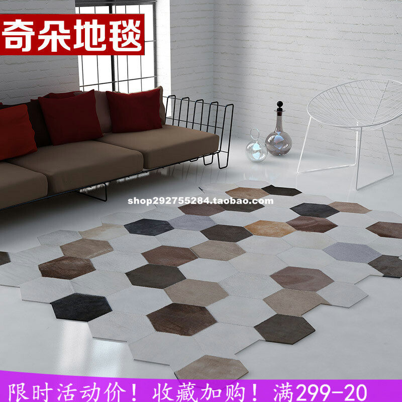 简欧牛皮地毯五角形地毯设计师地毯马毛地毯灰色个性地毯创意地毯在类目 居家布艺, 地毯中 - 来自Buy2taobao.com提供专业的淘宝代购服务
