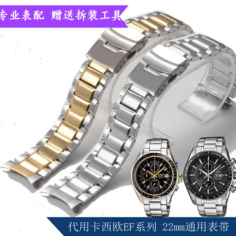 精钢表带适用于卡西欧 ef-563 502 503 男  22mm手表配件间金表链