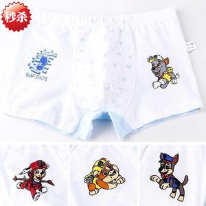 小男孩内裤子8-9-10岁 棉质 全棉十岁男童10-1