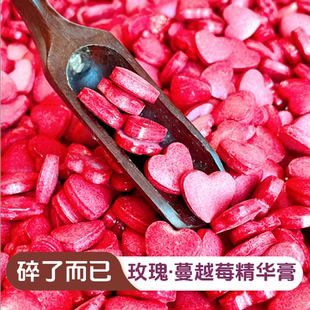 最近比较火的玫瑰·蔓越莓华膏碎了跟完整茶膏完全一样,只是碎了