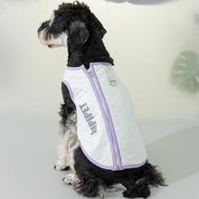 夏季简约风狗狗衣服可牵引凉凉衣降温解暑小狗背心凉感宠物狗服饰