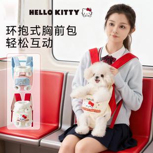 宠物胸前包外出便携加厚加绒保暖冬天狗狗背包小型犬泰迪宠物猫包