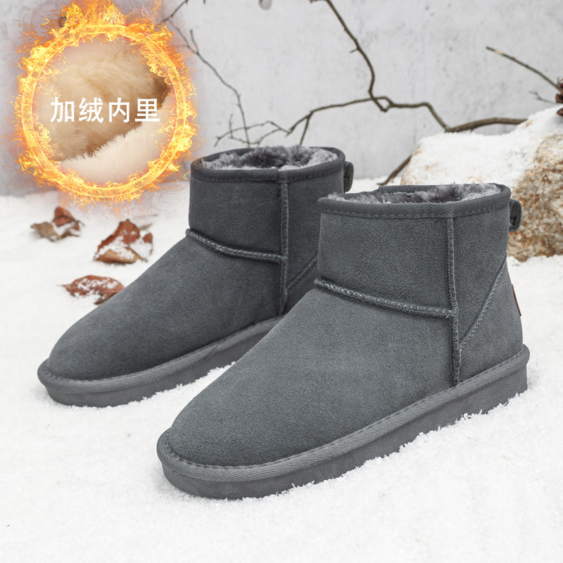 2021冬季保暖雪地靴男加绒加厚防滑真皮面包鞋短筒牛反绒老年棉鞋在类目 流行男鞋, 靴子中 - 来自Buy2taobao.com提供专业的淘宝代购服务