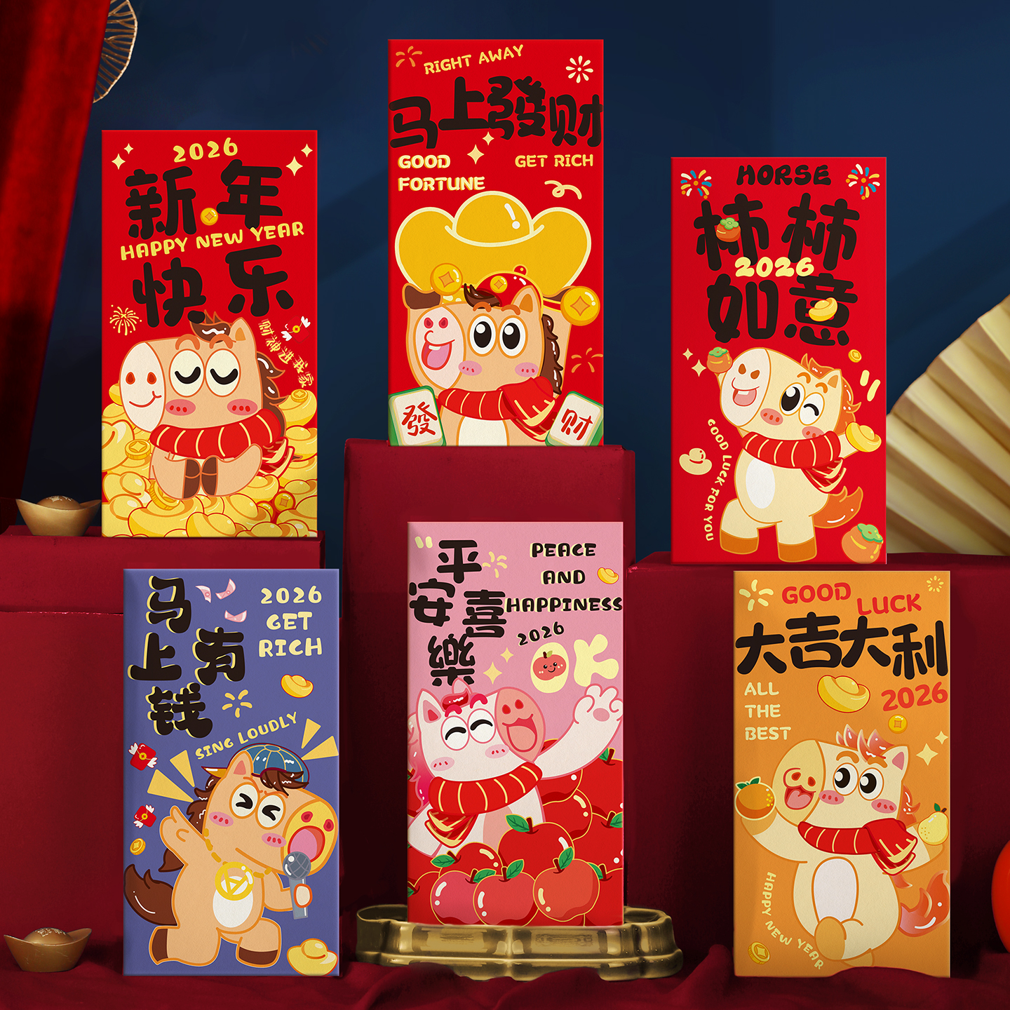 2026新款马年新年创意个性卡通封面红包春节儿童利是封过年压岁钱