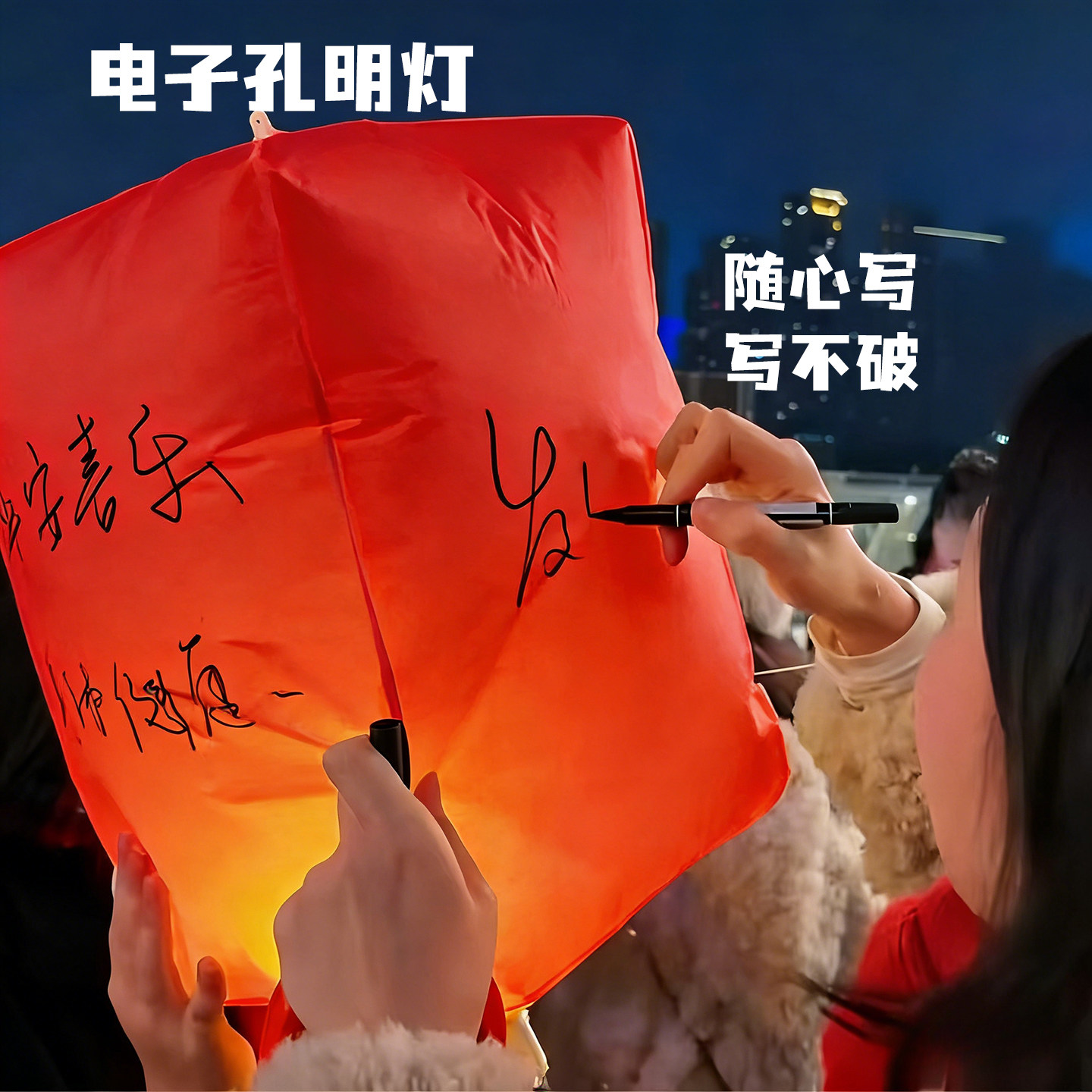 元旦跨年2026新款加厚电子孔明灯新年过年春节马年创意许愿灯元宵,节庆用品/礼品,荷花灯/河灯,淘宝优惠券,粉丝福利购,淘宝优惠卷