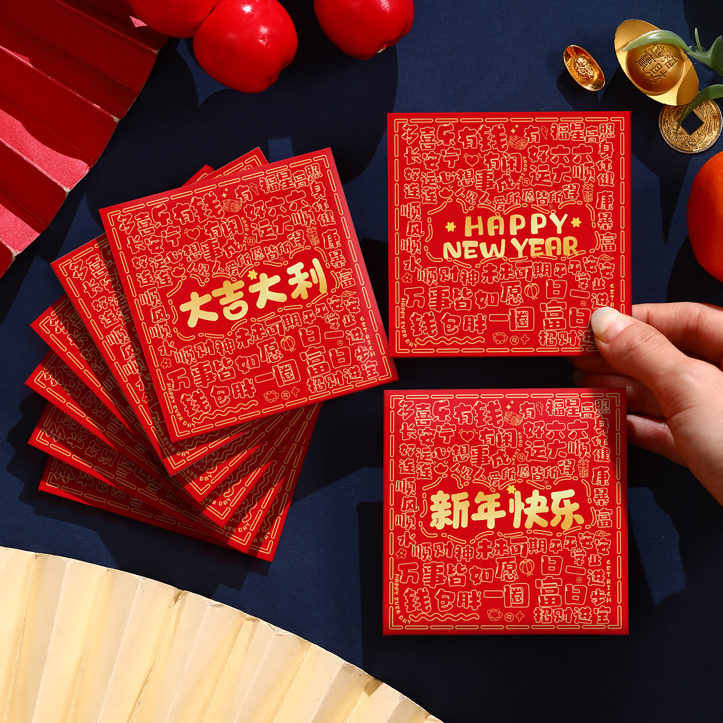 2026马年新款新年利是封过年春节通用压岁包个性创意卡通新春红包