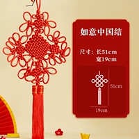 Ruyi China End [4 Установка]