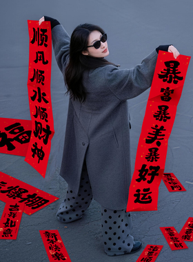 马年2026新款元旦新年创意对联福字过年手持拍照道具春联春节用品