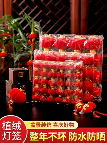 Украшение для ногтей, фонарь, подвеска