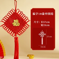 FU ZI 18, установленная в Китае [1 Установка]