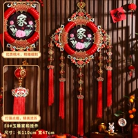 50#нефритовая резьба и 5