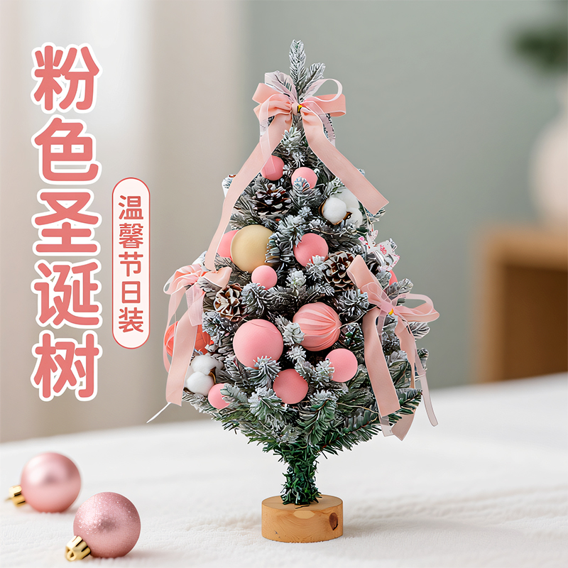 新款圣诞装饰品桌面摆件礼物道具