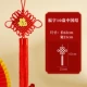 FU ZI 10, установлен в Китае [1 Установка]