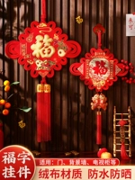 Высококлассная подвеска для гостиной, декор для переезда, подарок на день рождения, полный комплект