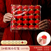 # 4,8 см [25 установок] применимых различных зеленых растений