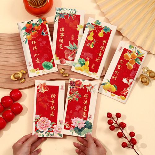 2026马年儿童创意卡通新春红包