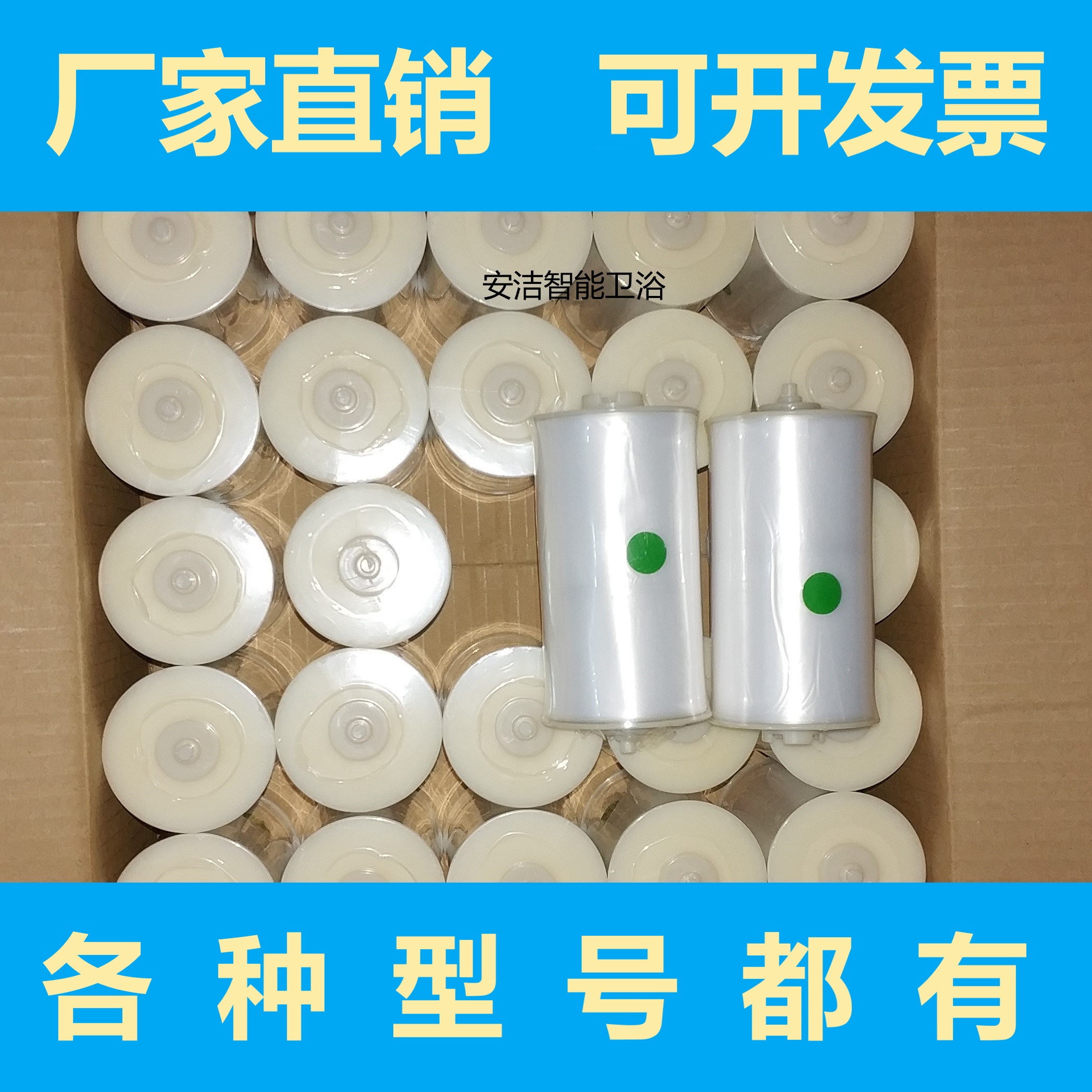 智能自动换套马桶盖一次性坐便器转转垫卫生卷条塑料走纸便洁套膜