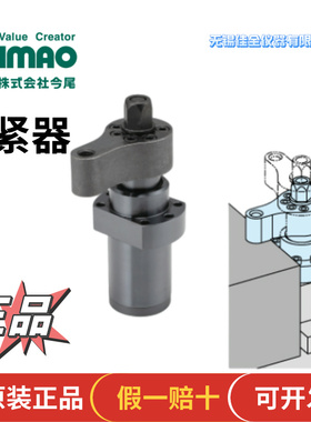 日本IMAO今尾气动旋转式夹具AMWSW16R-W-AG 20L  AMWPD40-W AMCH