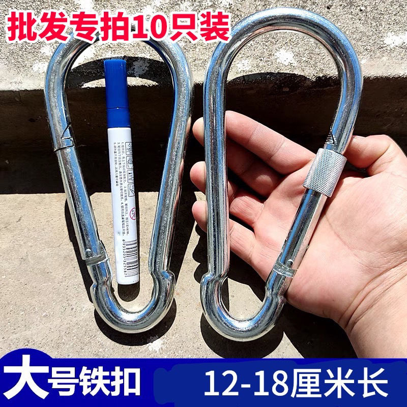 镀锌锁扣安全扣卡扣挂钩保险扣拴牛锁扣狗链锁扣弹簧卡扣吊环铁钩