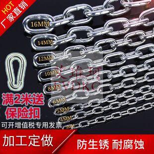 镀锌链条铁链子铁锁链子防盗隔离狗链护栏晾挂衣服宠物犬狗牵引绳