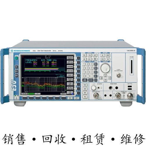 R&S罗德与施瓦茨 ESU40 ESRP3 7 ESR8 ESW26 ESR44 EMI测试接收器