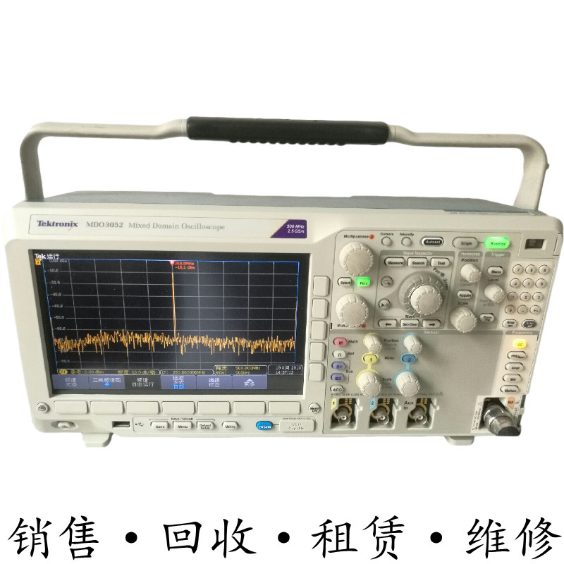 Tektronix泰克MDO3052 3014 3024 3034 3104示波器DPO3054MSO3012
