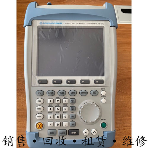 R&S罗德与施瓦茨FSH18 FSH20 FSH13 FSH8 FSH6 4手持式频谱分析仪_虎窝淘