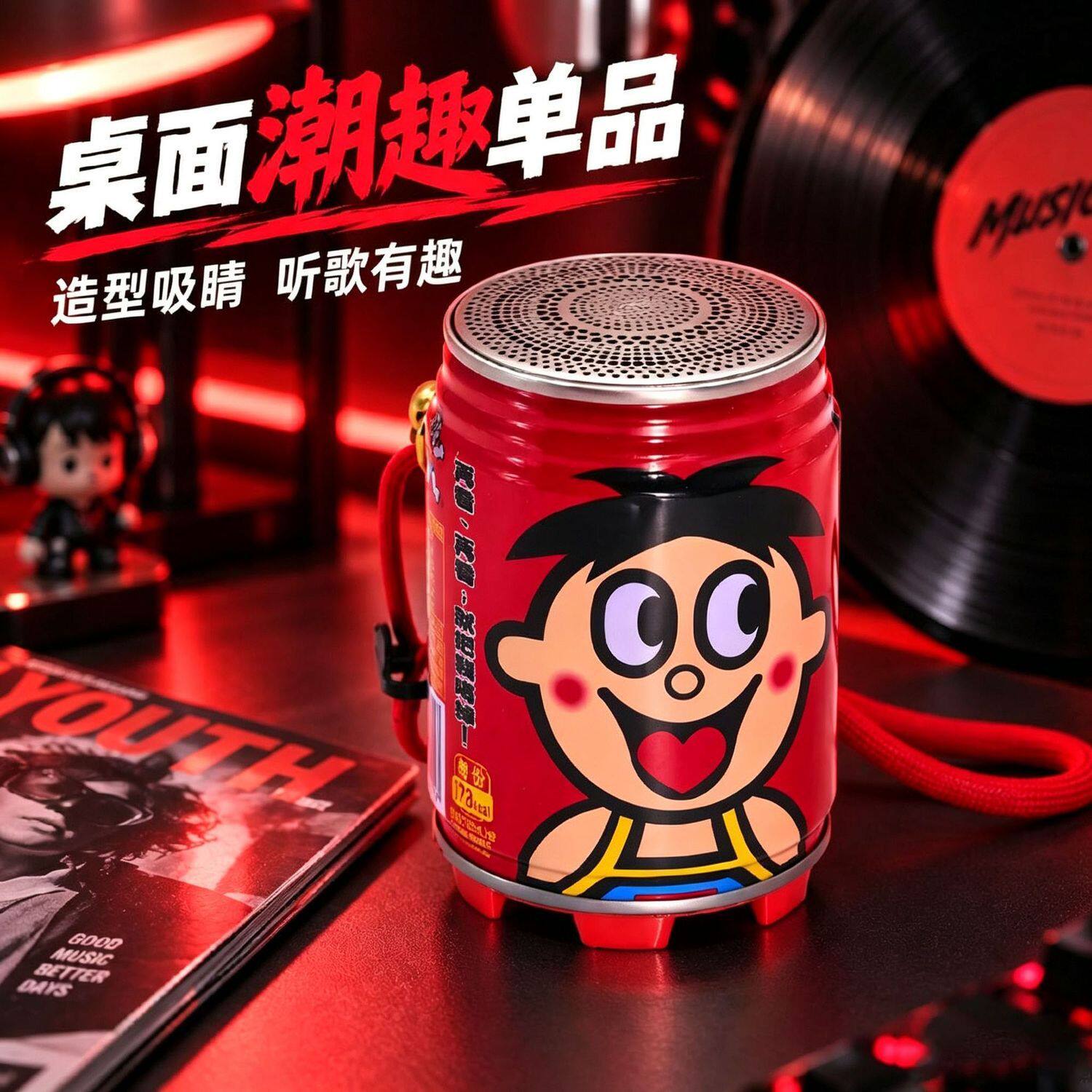 全网热卖 DIY旺仔罐蓝牙音响个性爆款重低音TWS手工升级款音箱