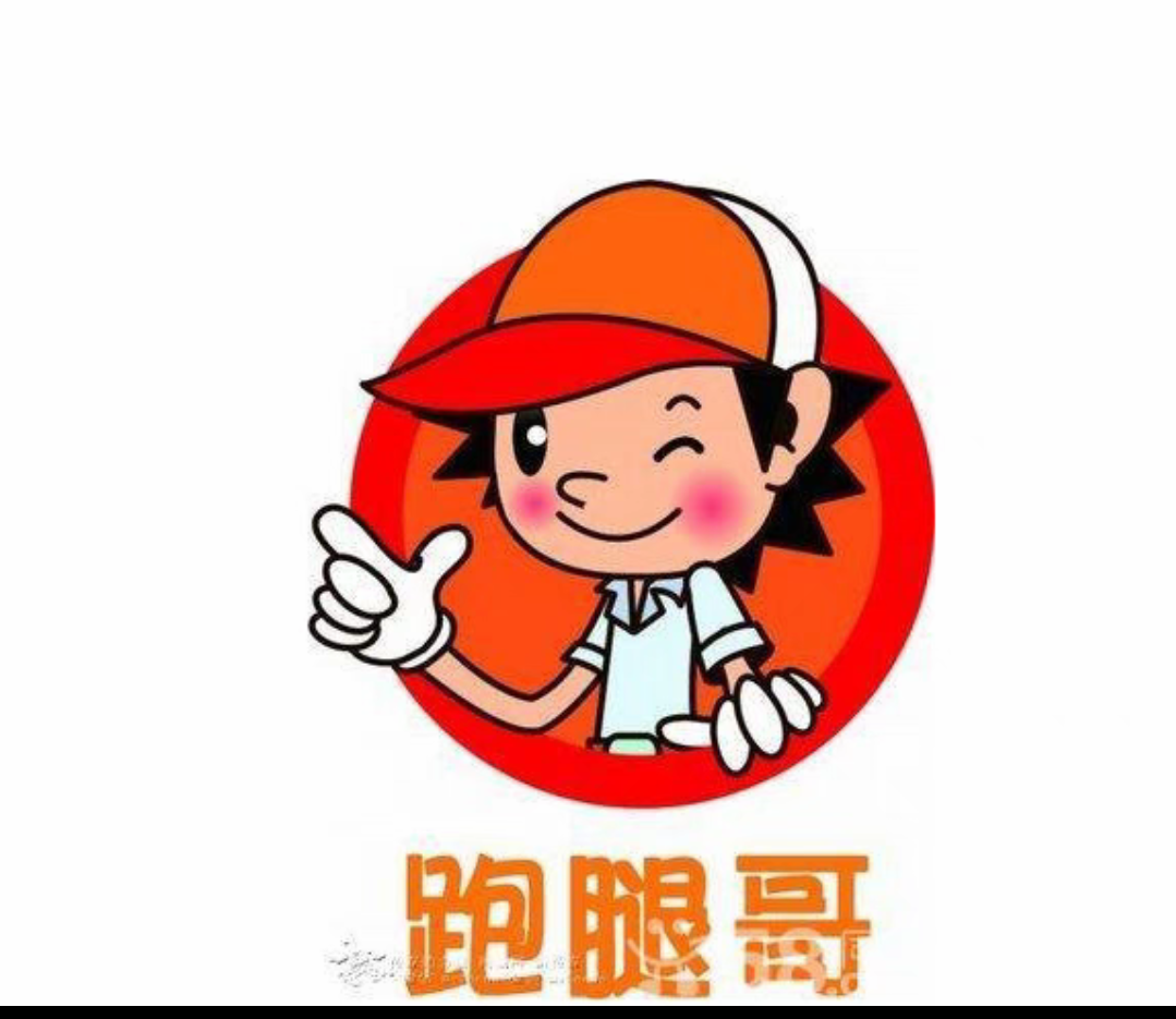 嘟嘟跑腿