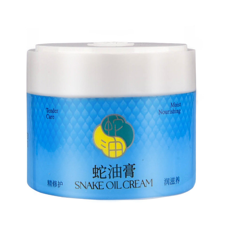 80g隆力奇蛇油膏滋润补水保湿面霜护肤身体乳全身男女护手护脸霜,美容护肤/美体/精油,护手霜,淘宝优惠券,粉丝福利购,淘宝优惠卷