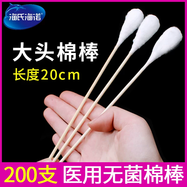 Товары от 好护师保健用品专营店