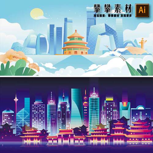北京城市地标建筑国潮风印象横幅手绘景观剪影线稿插画矢量AI素材