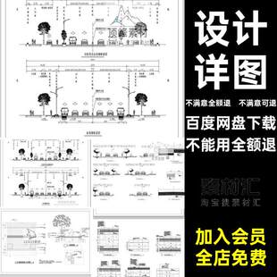 道路横断面段绿化断面图标准大样图设计详图施工图城市CAD剖面
