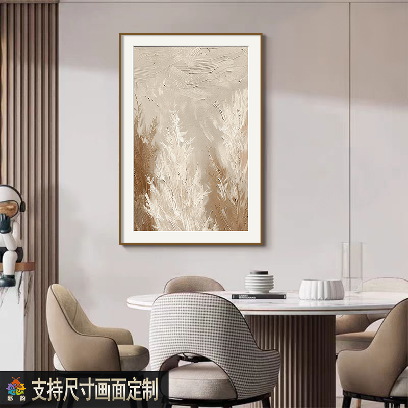 抽象极简高级感沙发背景墙装饰画侘寂风客厅餐厅过道挂画无框定制