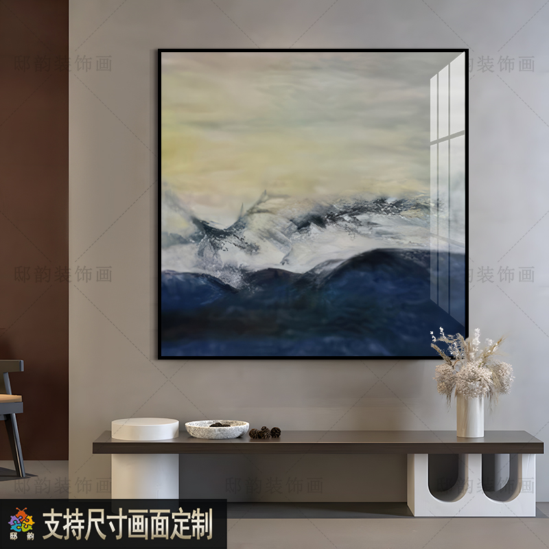 客厅沙发背景墙装饰画酒店卧室挂画无框挂画侘寂风正方形挂画定制图片