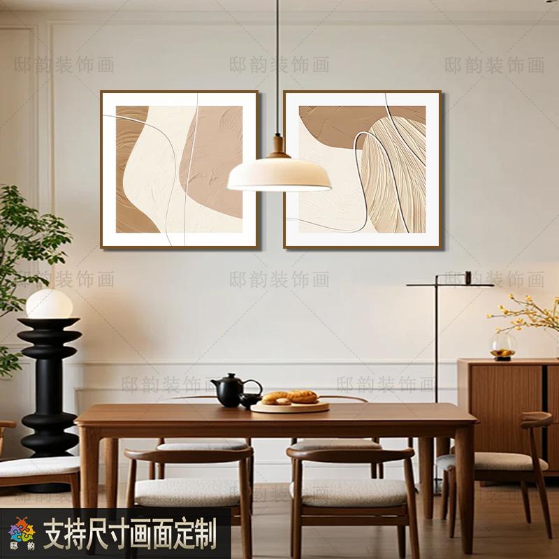 侘寂风客厅装饰画现代简约抽象几何艺术立体感正方形高级感挂画图片