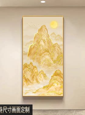 日照金山玄关装饰画新款轻奢靠山图过道客厅挂画背有靠山竖版壁画