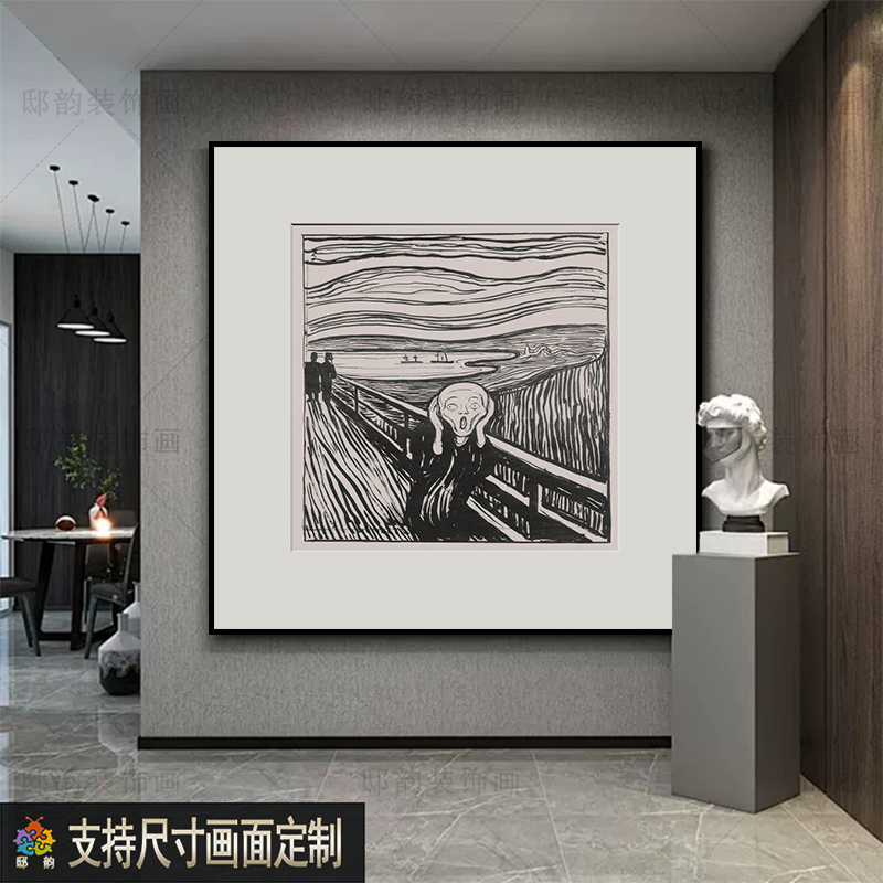 现代简约餐厅客厅装饰画民宿酒店卧室床头挂画正方形软装挂画定制图片