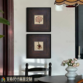 民宿酒店样板间软装 饰画 挂画客厅卧室床头壁画侘寂中古风正方形装