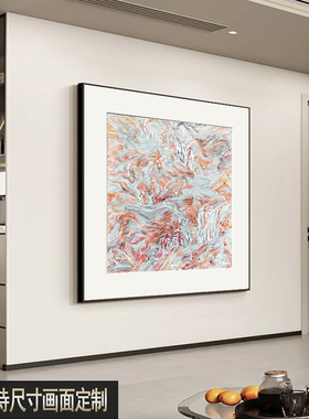 正方形餐厅客厅抽象现代装饰画民宿酒店床头晶瓷画样板间挂画定制